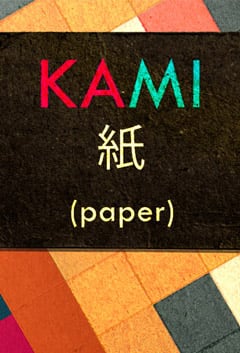 KAMI