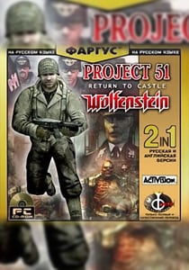 Download Return to Castle Wolfenstein Project 51