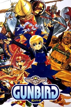 Download GUNBIRD