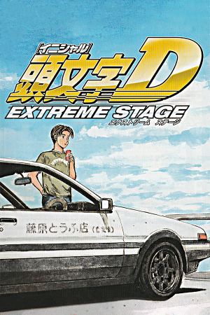 Download Initial D: Extreme Stage