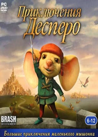 The Adventures of Despereaux (game)