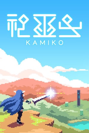 Download Kamiko