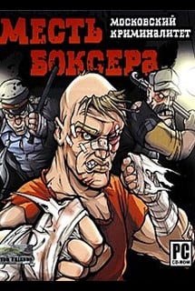 Download The Boxer's Revenge. Moscow Criminality