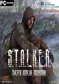 Stalker: Call of Pripyat - Death Defied. The novice