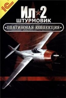 Download IL-2 Sturmovik: Platinum Collection