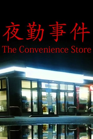 The Convenience Store