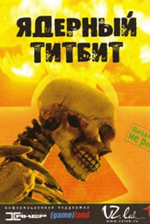 Download Nuclear Titbit