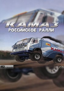 KAMAZ: Russian Rally