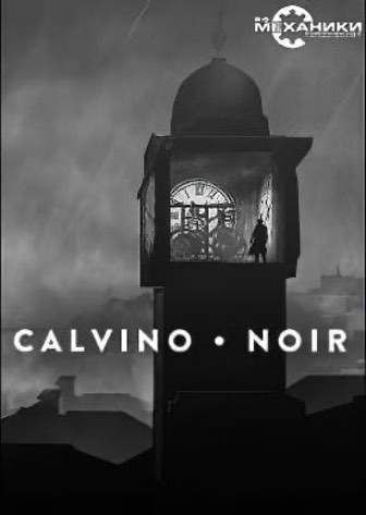 Download Calvino Noir