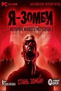 Download I am zombies. The story of a living dead