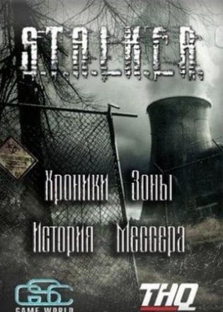 Download Stalker: Shadow of Chernobyl - Chronicles of the Zone - Messer's Story