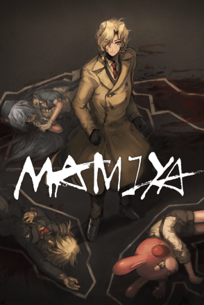 Download MAMIYA A Shared Illusion of the World's End