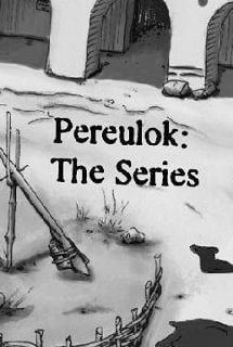 Download Pereulok: The Series