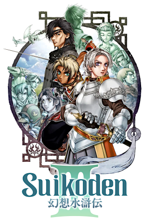 Download Suikoden 3