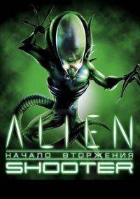 Alien Shooter: Invasion Begins