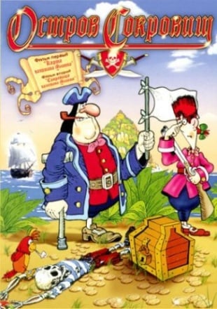 Treasure Island (game)