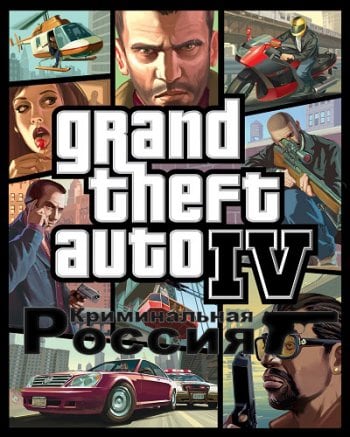 Download GTA 4 Criminal Russia