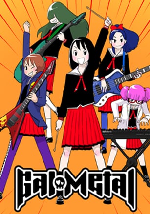 Gal Metal