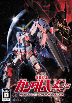 Mobile Suit Gundam Unicorn