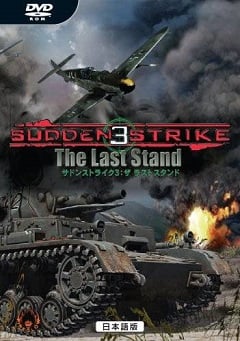 Download Sudden Strike 3: The Last Stand