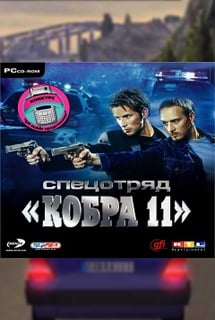 Download Alarm for Cobra 11: The Autobahn Patrol