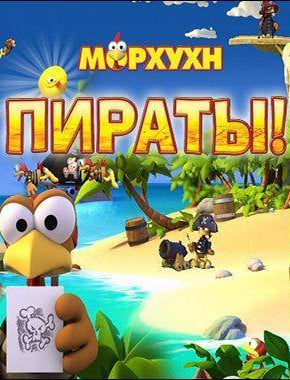 Download Morhuhn Pirates