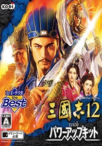 Download Romance of the Three Kingdoms 12 with Power Up Kit