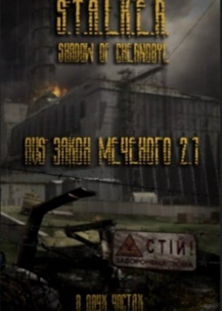 Stalker: Shadow of Chernobyl - Law of the Sword 1-2