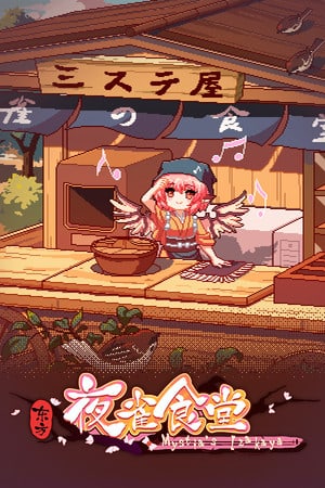 Download Touhou Mystia's Izakaya