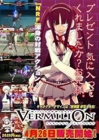 Download Million KNights Vermilion