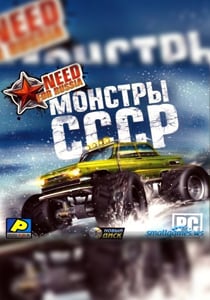 Download Need For Russia 5 Monsters USSR