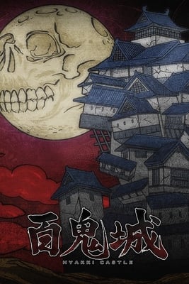 Download Haunted Dungeons: Hyakki Castle