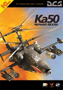 Download Ka-50 Black Shark