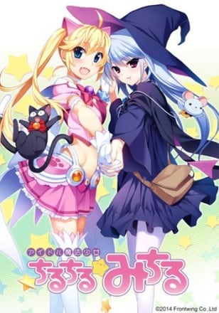 Download Idol Mahou Shoujo Chiruchiru Part 2