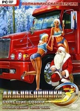 Download Hard Truck 3: Gold Edition