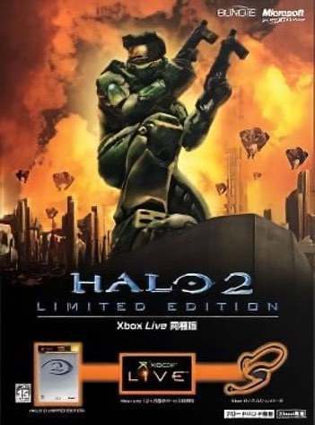 Halo 2