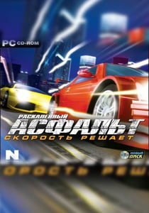 Download Hot Asphalt: Speed Decides