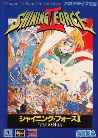 Download Shining Force 2