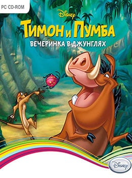 Download Timon & Pumbaa: Party in the Jungle