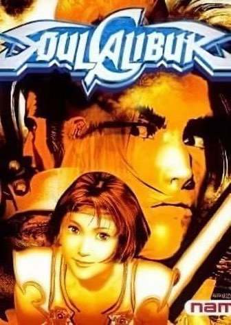 SoulCalibur