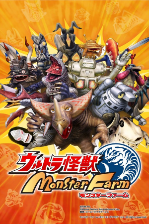 Download Ultra Kaiju Monster Rancher