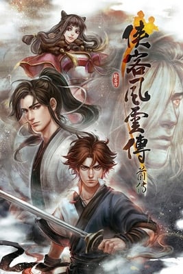 Tale of Wuxia: The Pre-Sequel