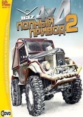 All-Wheel Drive 2 UAZ