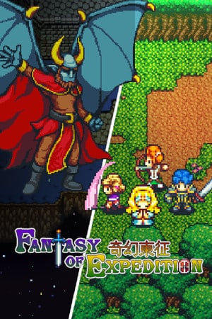 Download Fantasy of Expedition