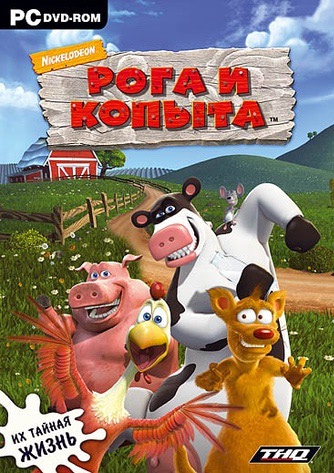 Download Barnyard