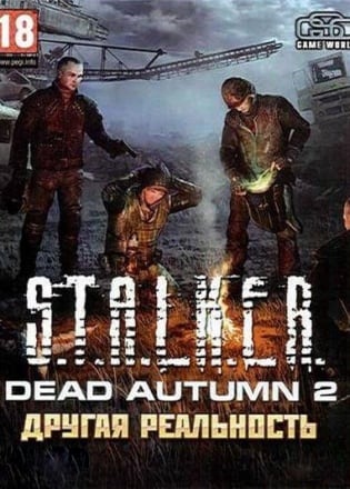 Download Stalker - Dead Autumn 2 - Another Reality