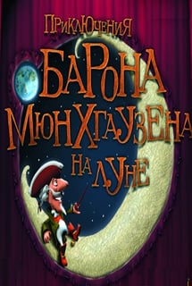 The Adventures of Baron Munchausen on the Moon