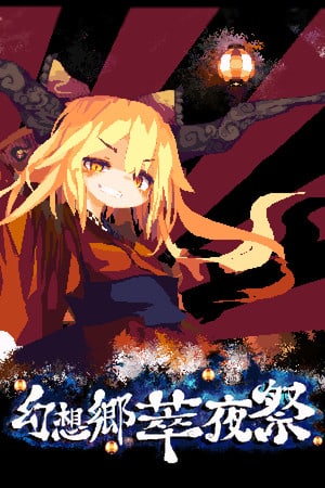 Download Gensokyo Night Festival