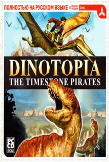 Download Dinotopia: Game Land Activity Center