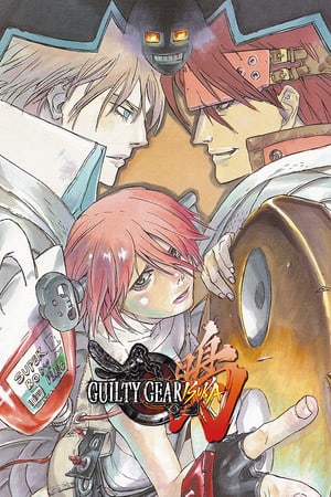 Download Guilty Gear Isuka